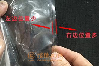 包裝機(jī)拉模跑偏怎么處理？包裝機(jī)跑膜調(diào)整解決辦法